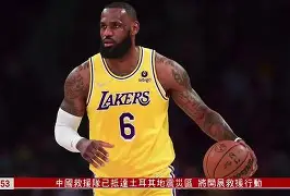 关于里程碑夜！印第安纳步行者遗憾出局；NBA常规赛加时末段刷纪录；震撼外界；赛季目标并未改变的信息-lck联盟投注
