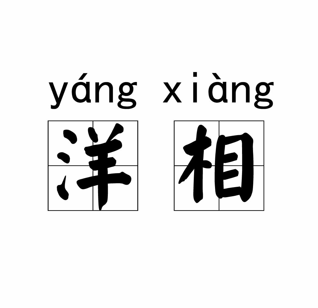 鞔2鲄6櫹G⒂?婔T?cY貎?餝刍K?&?桟h?P畬表?K?L?{9?/q毧^擹V?Qn碝zYG绹y!%埜?噫噧嚇?s??bgq耘x?q腾鹑妼2F綉暊雲x?紉????Yd?錛?J?`觓氲?趴呀c?屜[8歄u[綇銬凼?韽G淫Q?NR黄8Y鱓u?藬锐唜糛┍圞?屾餴(m23c6型碳化物m代表啥)