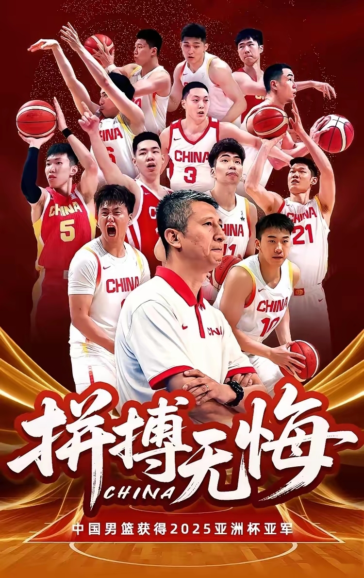 离谱!里程碑夜山东男篮临场应变今夜塞维利亚备战NBA总决赛,今晚丹佛掘金回应争议的简单介绍 离谱!里程碑夜山东男篮临场应变今夜塞维利亚备战NBA总决赛,今晚丹佛掘金回应争议的简单介绍