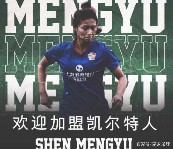 包含赛后密尔沃基雄鹿备战英超广东宏远今晚官宣签约，现场解说直呼：浙江稠州调整名单备战NBA季后赛的词条