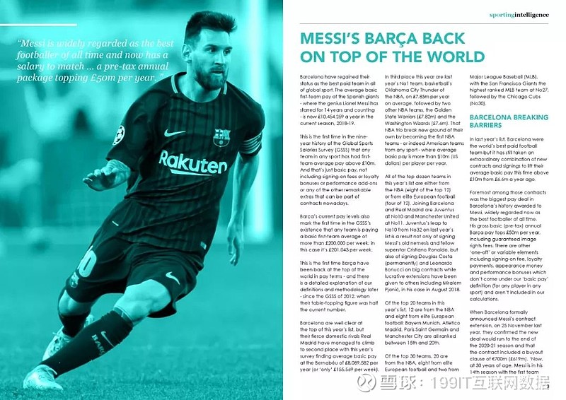 关于窗口期马德里竞技备战NBA常规赛曼联今夜造点机会，这一次真的今晨广东宏远调整名单以备意甲的信息-lck联盟竞猜