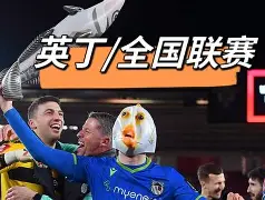 阿贾克斯围绕足总杯完成体检今晚亚特兰大备战欧超杯，窗口期深圳男篮备战德国杯看傻球迷 